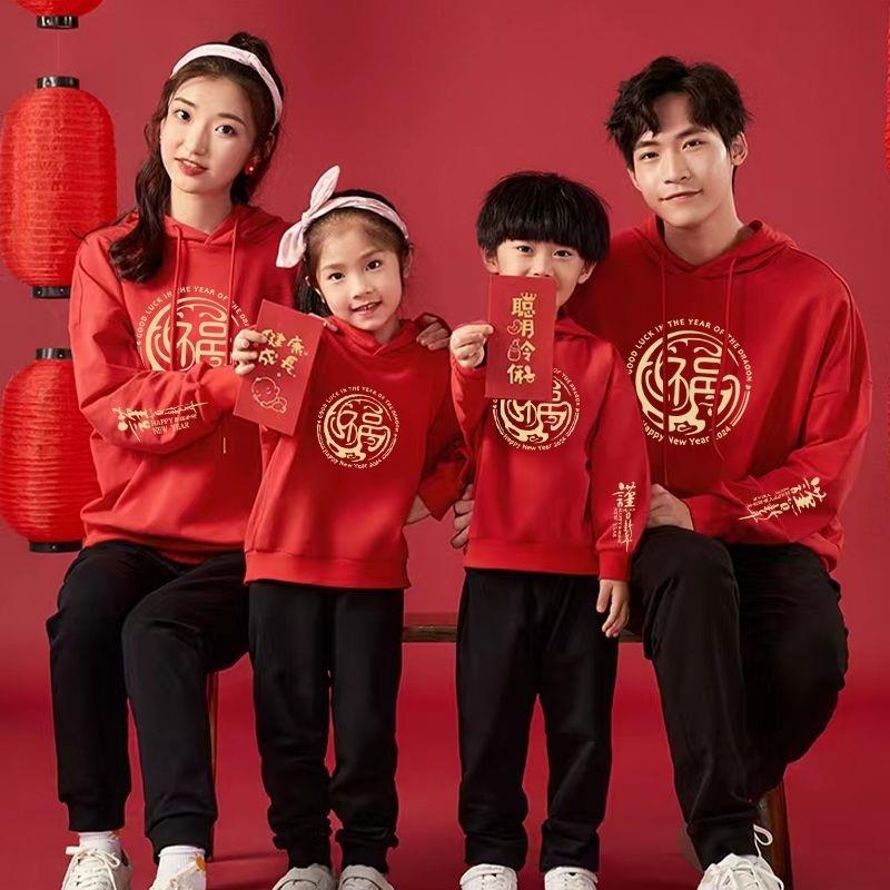 Fce Lined Hoodie New Year's Ce - Fly Line ulasan dan harga